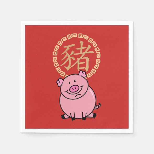 Chinese Lunar New Year of the Pig Red Lucky Money Napkin (Front)
