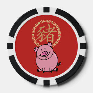 Chinese Lunar New Year of the Pig Red Lucky Money Poker Chips