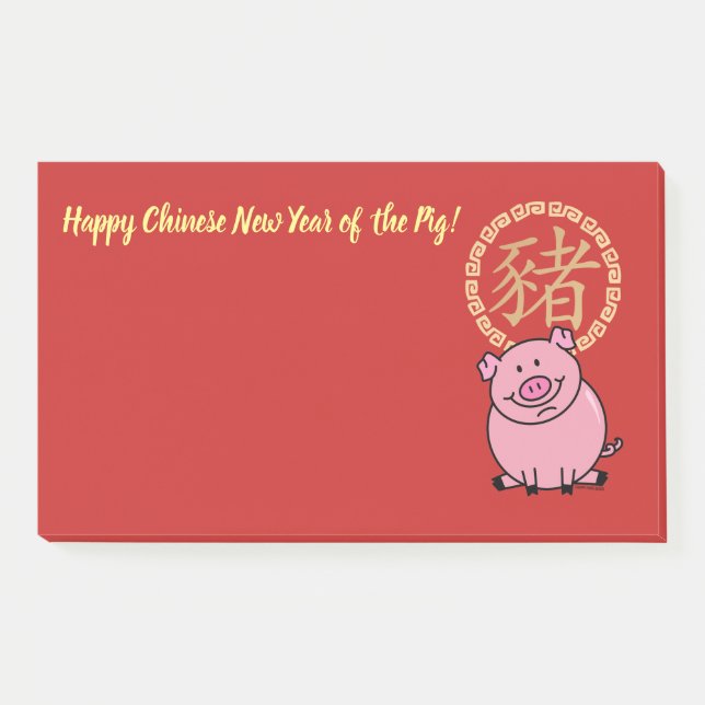 Chinese Lunar New Year of the Pig Red Lucky Money Post-it Notes (Front)