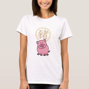 Chinese Lunar New Year of the Pig Red Lucky Money T-Shirt