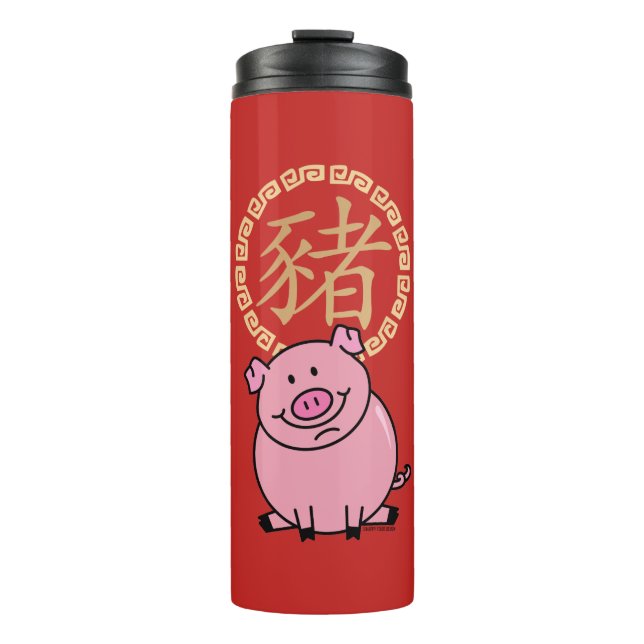 Chinese Lunar New Year of the Pig Red Lucky Money Thermal Tumbler (Front)