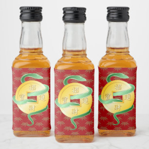 Chinese Lunar New Year of the Snake 2025 Wealth Liquor Bottle Label