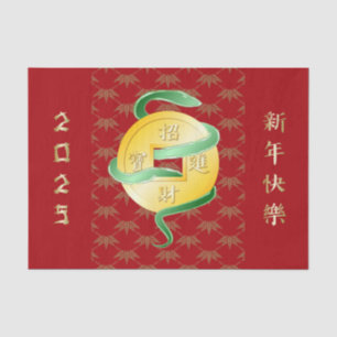Chinese Lunar New Year of the Snake 2025 Wealth Tissue Paper