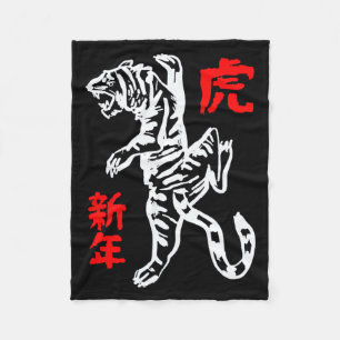 Chinese Lunar New Year Of Tiger Retro Karate Kung Fleece Blanket