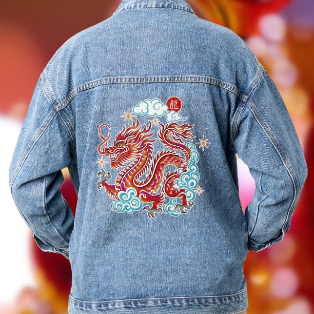 Chinese Lunar New Year Red Papercut Dragon 2024 Denim Jacket (LINK FOR 2026 YEAR OF THE HORSE: www.zazzle.com/collections/119527212422228266)