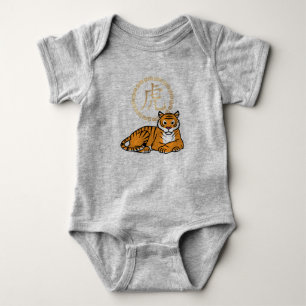 Chinese lunar New Year Tiger zodiac lucky Baby Bodysuit