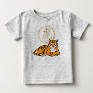 Chinese lunar New Year Tiger zodiac lucky Baby T-Shirt