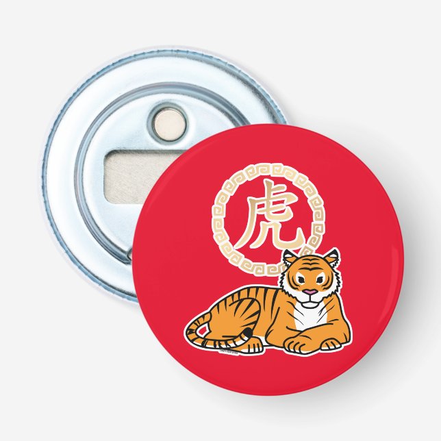 Chinese lunar New Year Tiger zodiac lucky Bottle Opener (Front)