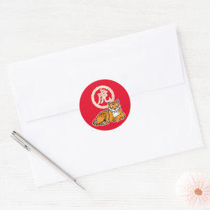 Chinese lunar New Year Tiger zodiac lucky Classic Round Sticker