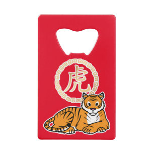 Chinese lunar New Year Tiger zodiac lucky Credit Card Bottle Opener
