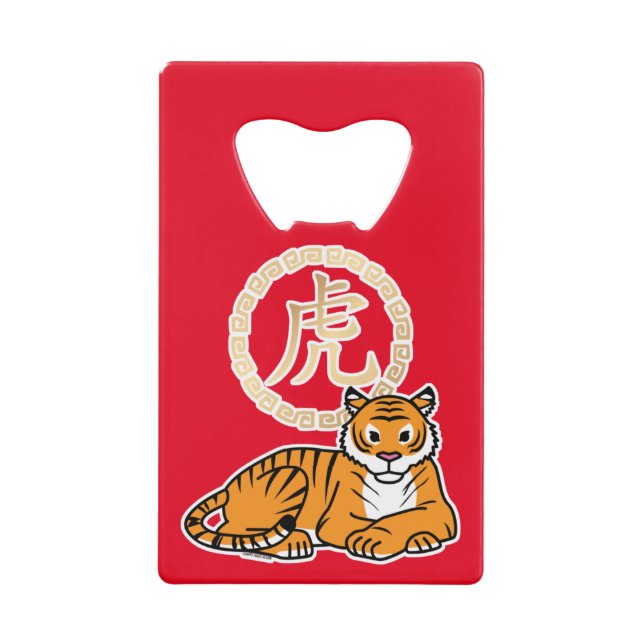 Chinese lunar New Year Tiger zodiac lucky Credit Card Bottle Opener (Front)