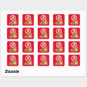 Chinese lunar New Year Tiger zodiac lucky Square Sticker