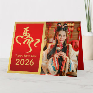 Chinese lunar New Year - Year of the Horse 2026 Card