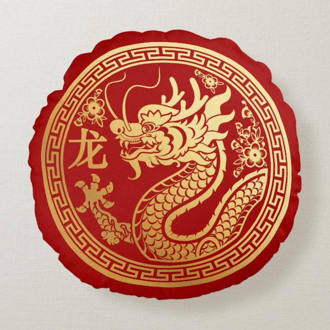 Chinese Lunar year 2024 Dragon pattern Round Pillow (Front)