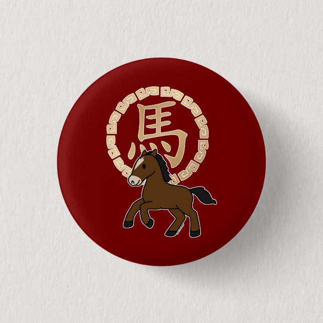 Chinese Lunar Year of the Horse with Golden Zodiac 1 Inch Round Button (Front)