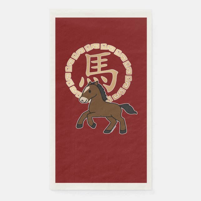Chinese Lunar Year of the Horse with Golden Zodiac Napkin (Front)
