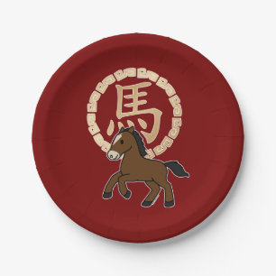 Chinese Lunar Year of the Horse with Golden Zodiac Paper Plate