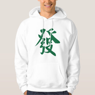 Chinese Mahjong Mah Jong Game Tiles Honor Green We Hoodie