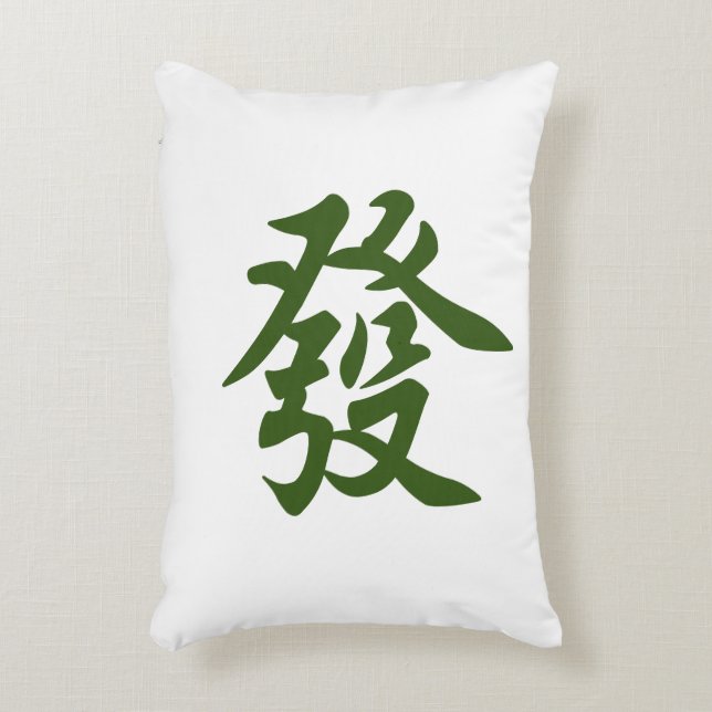 Chinese Mahjong Tile Jade Green | Green Dragon Accent Pillow (Front(Vertical))