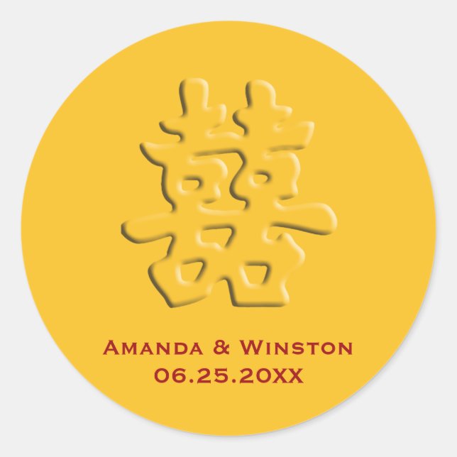 Chinese mandarin gold hei double happiness wedding classic round sticker (Front)