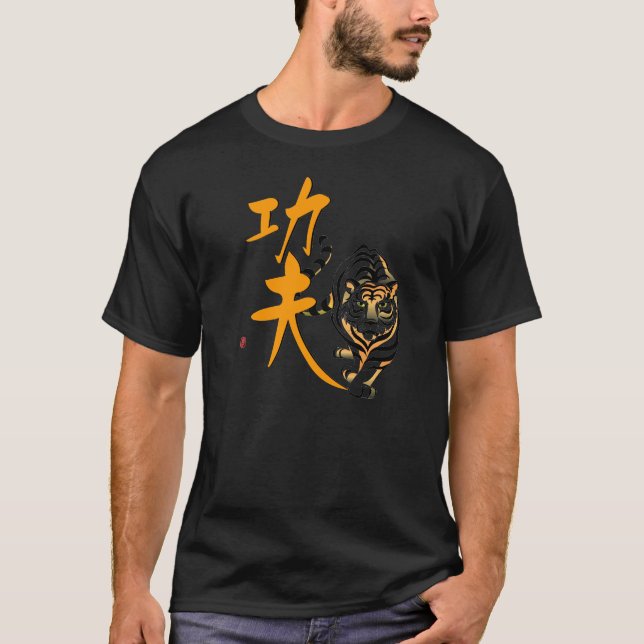 Chinese Martial Arts : Kung Fu with tiger T-Shirt (Front)