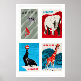 Chinese Matchbox Labels Grid Print, Vintage Poster