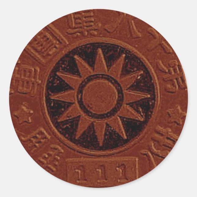 Chinese Medal Stickers (Front)