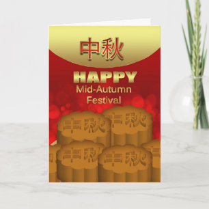 Chinese Mid-Autumn Moon Festival With Moon Cake Card
