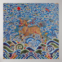 Chinese Military Rank Badge with Stylized Animal