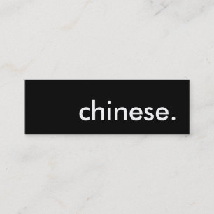 chinese. mini business card