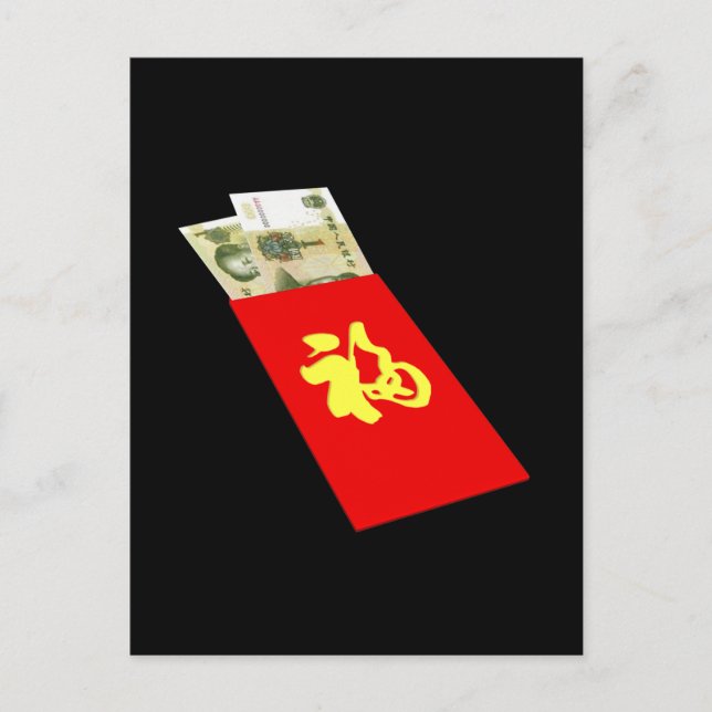 Chinese Money Postcard (Front)