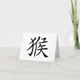 chinese monkey symbol holiday card