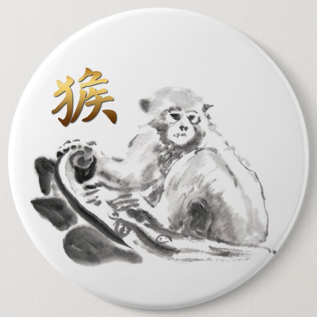 Chinese Monkey Year Zodiac Gold Symbol Round B 6 Inch Round Button (Front)