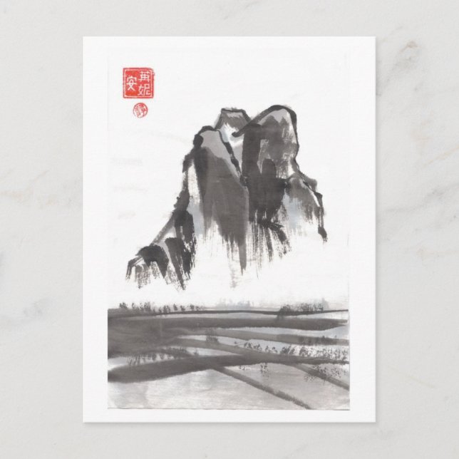 Chinese Mountain Landscape Postcard (Front)