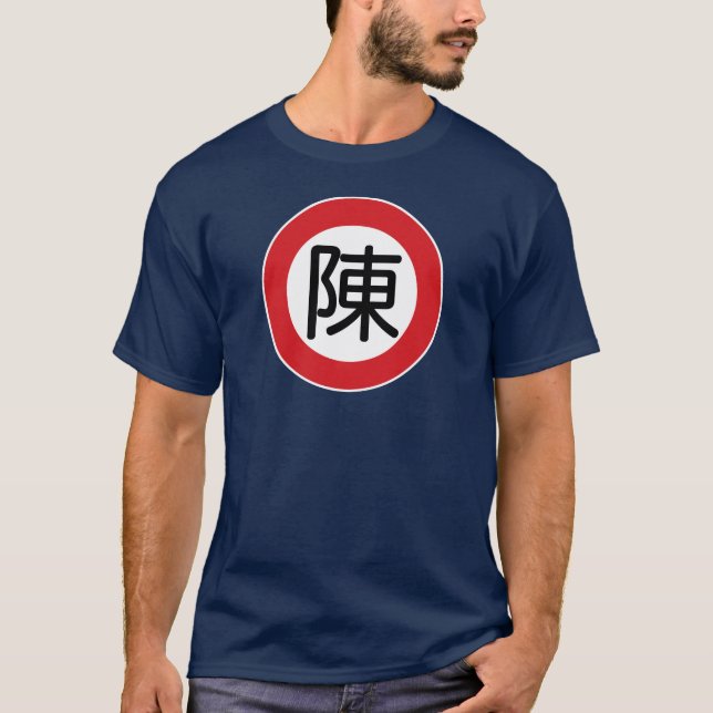 Chinese Name Chen "Street Sign" T-Shirt (Front)