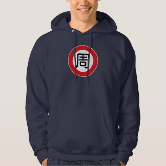 Chinese Name Chou "Street Sign" Hoodie