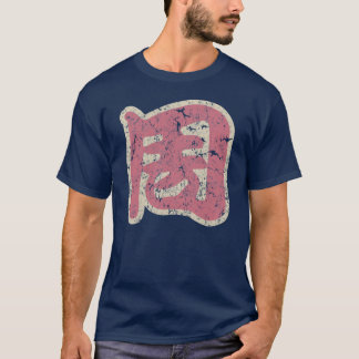 Chinese Name Chou "Vintage" T-Shirt