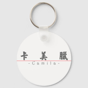 Chinese name for Camila 21047_4.pdf Keychain
