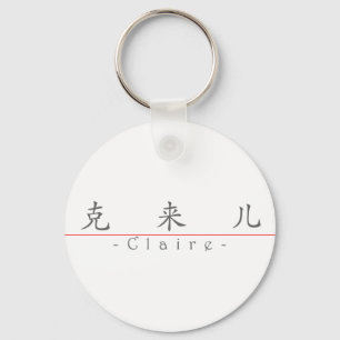 Chinese name for Claire 20065_1.pdf Keychain