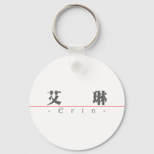 Chinese name for Erin 20113_3.pdf Keychain