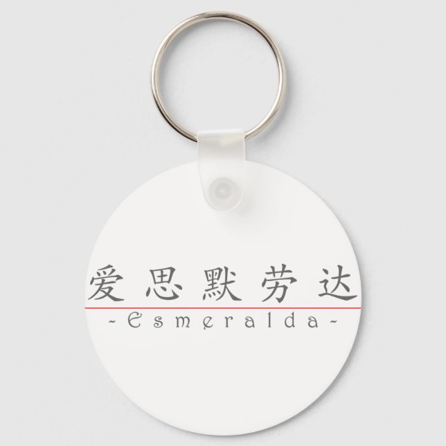 Chinese name for Esmeralda 21331_1.pdf Keychain (Front)