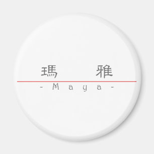 Chinese name for Maya 21063_2.pdf Magnet
