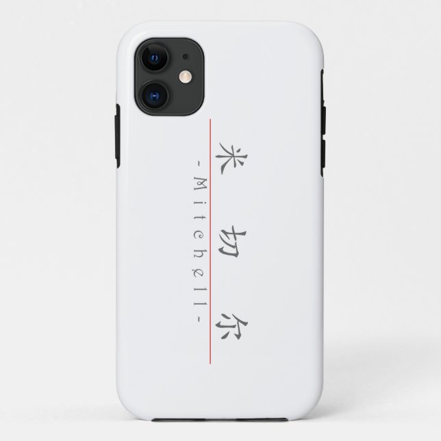 Chinese name for Mitchell 22419_1.pdf Case-Mate iPhone Case (Back)