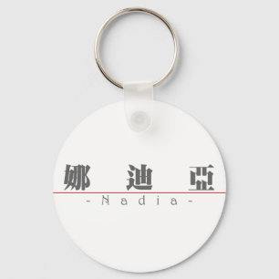 Chinese name for Nadia 21268_3.pdf Keychain