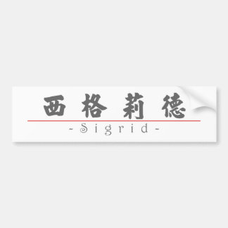 Chinese name for Sigrid 20331_4.pdf Bumper Sticker