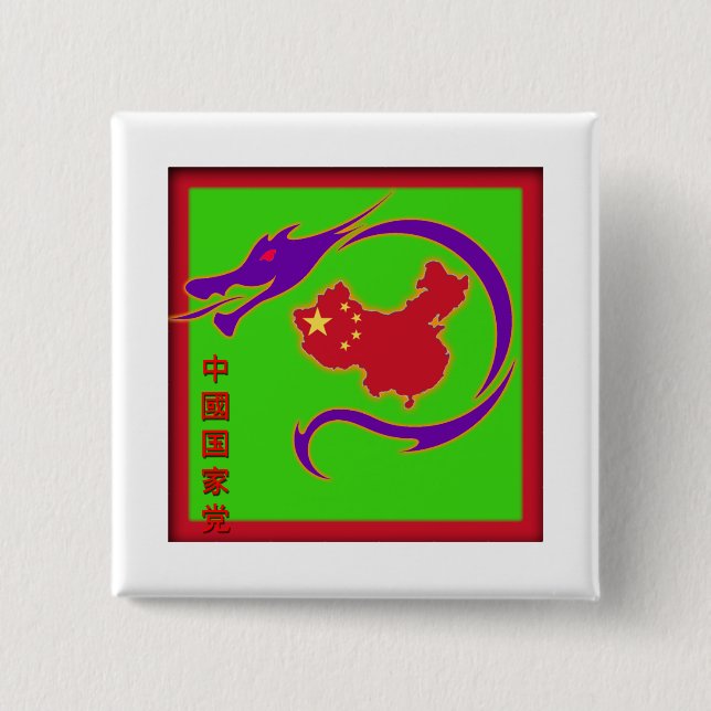Chinese National Party Logo Button (Front)