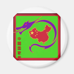 Chinese National Party Logo Fridge Magnet