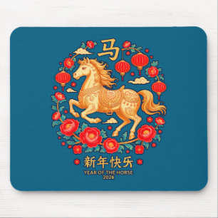 Chinese New Lunar Year Horse Artwork Mouse Pad