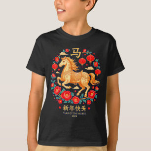 Chinese New Lunar Year Horse Artwork T-Shirt