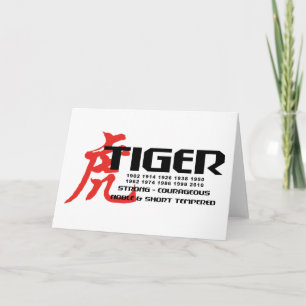 Chinese New Year 2010 Gift Holiday Card